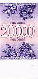 ГРУЗИЯ 20000 КУПОНОВ 2