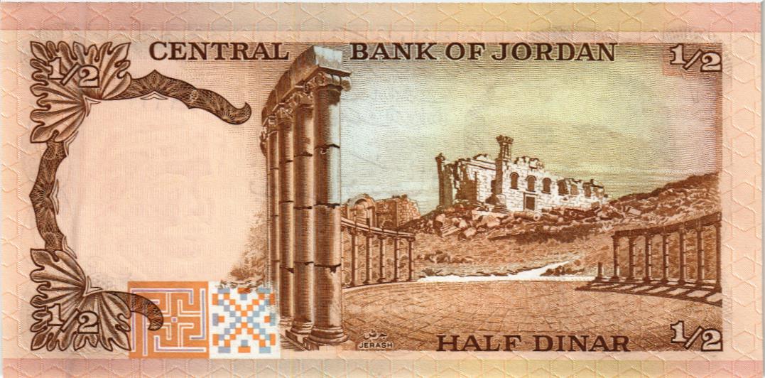 ИОРДАНИЯ 1/2 ДИНАРА мини 2