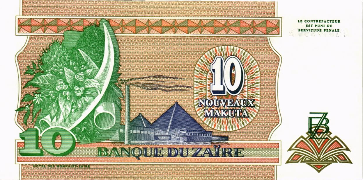 ЗАИР 10 МАКУТА мини 2