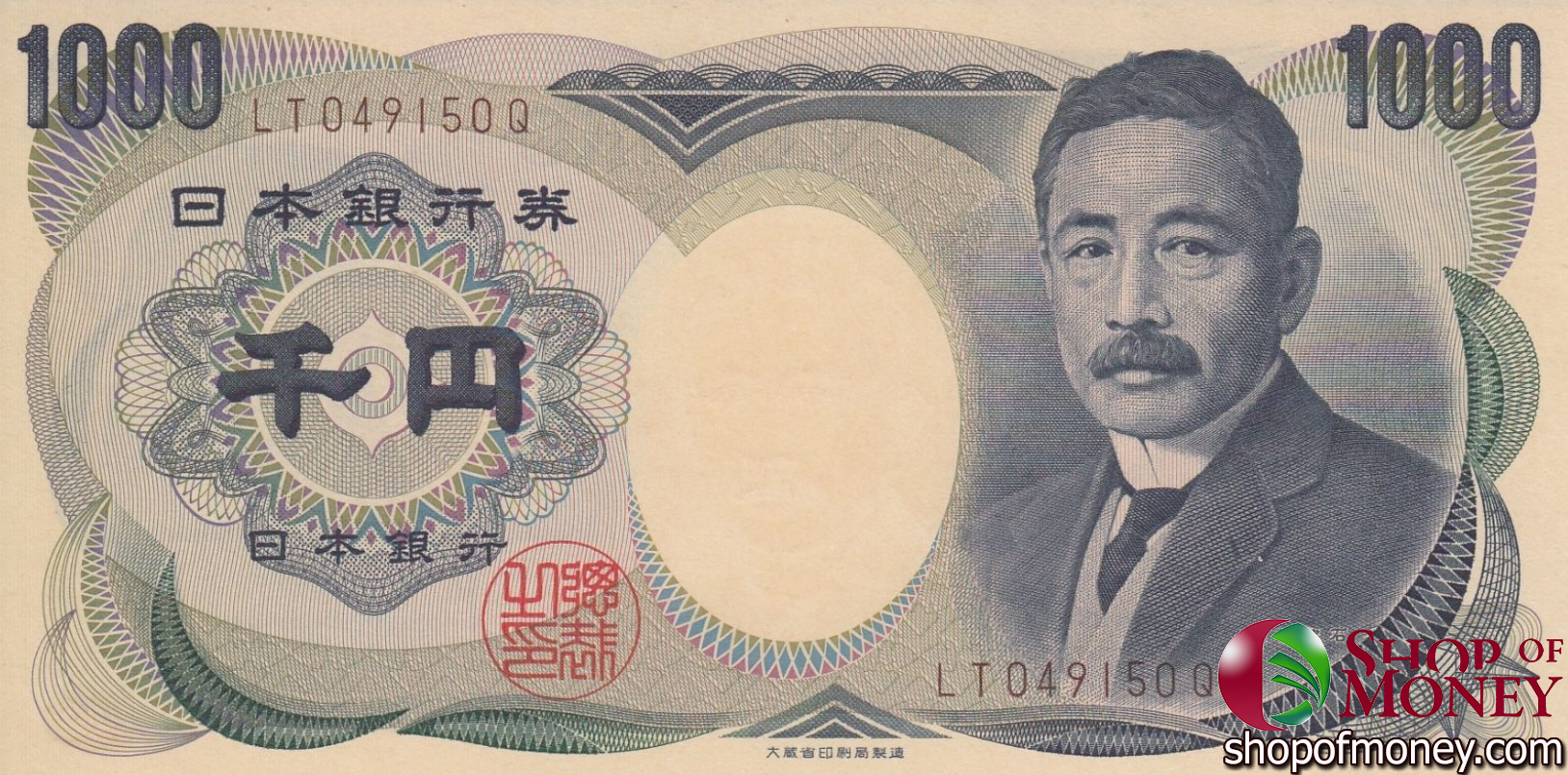 ЯПОНИЯ 1000 ЙЕН