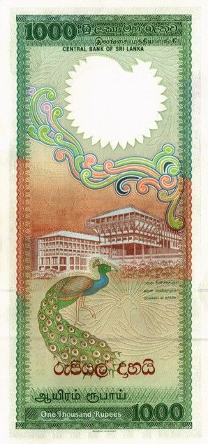 ШРИ-ЛАНКА 1000 РУПИЙ мини 2