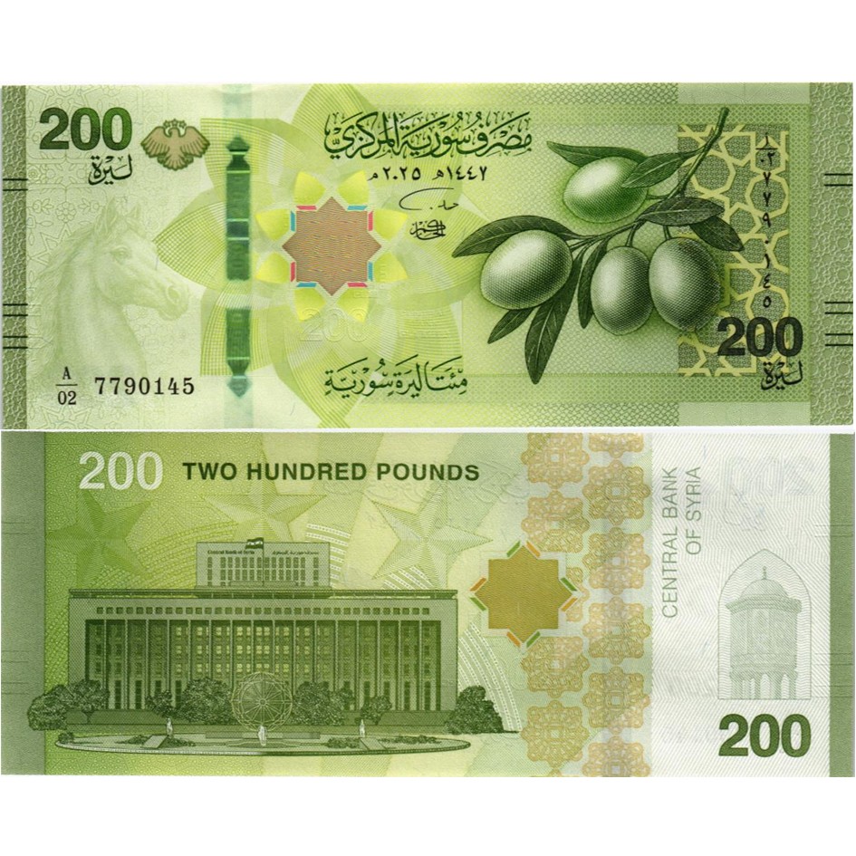 СИРИЯ НАБОР 10 25 50 100 200 500 ФУНТОВ мини 7