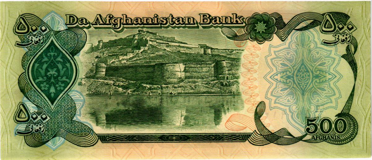 АФГАНИСТАН 500 АФГАНИ мини 2