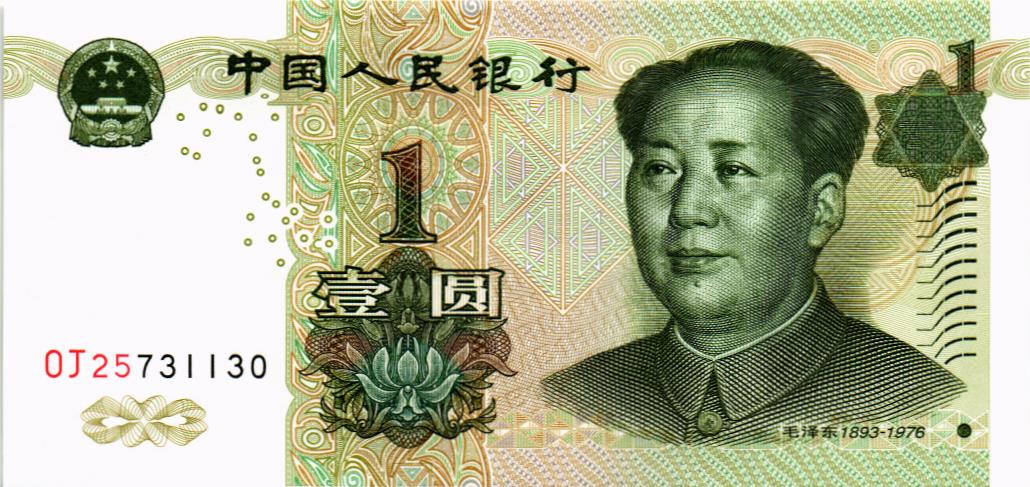 КИТАЙ 1 ЮАНЬ