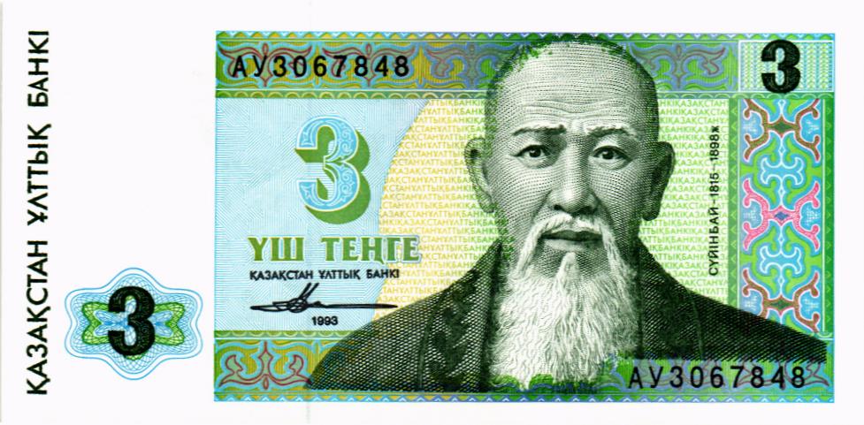 КАЗАХСТАН 3 ТЕНГЕ мини 1