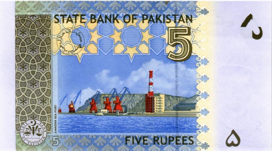 ПАКИСТАН 5 РУПИЙ мини 2