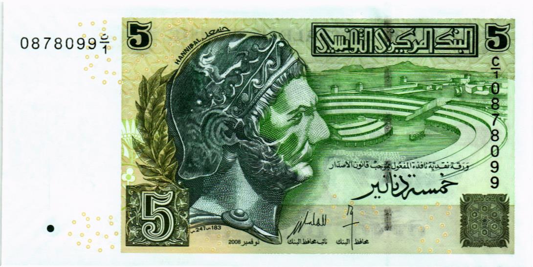 ТУНИС 5 ДИНАР