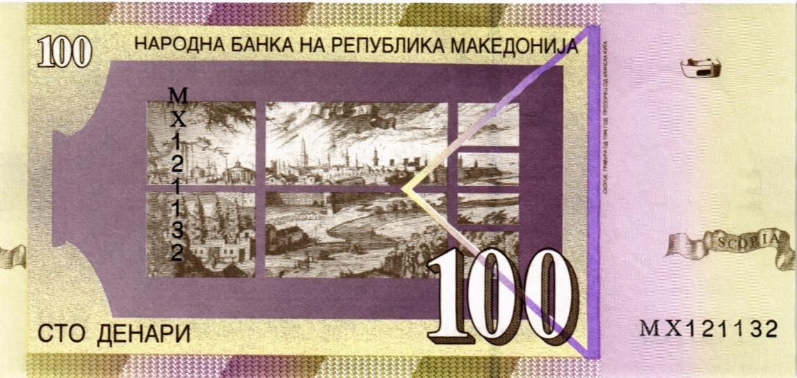 МАКЕДОНИЯ 100 ДЕНАР мини 2