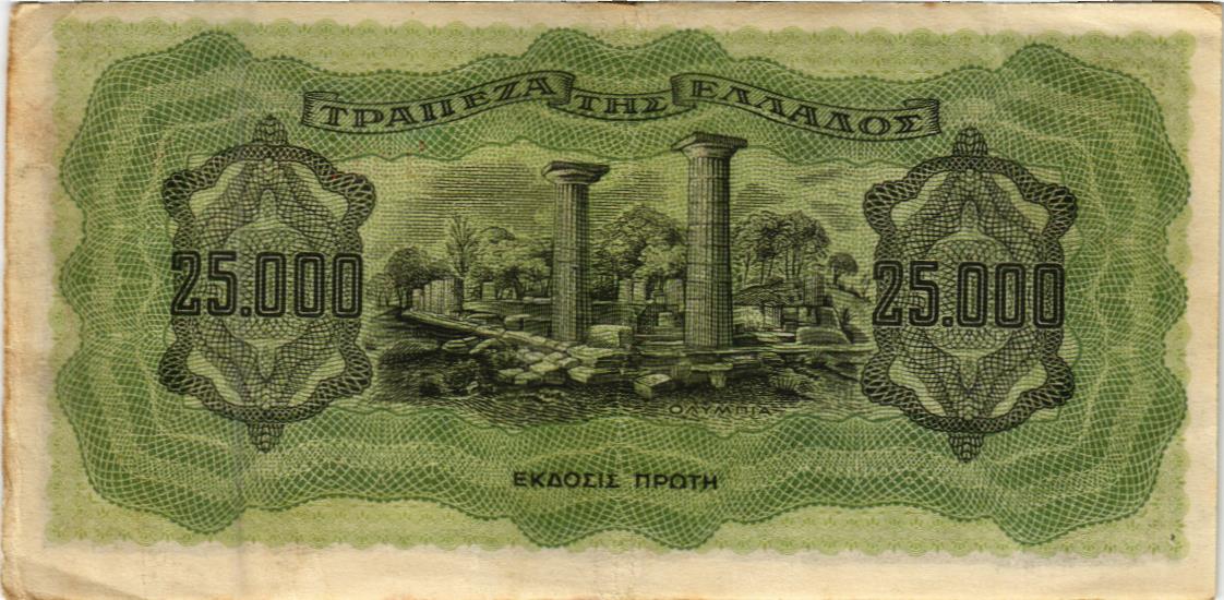 ГРЕЦИЯ 25000 ДРАХМ мини 2