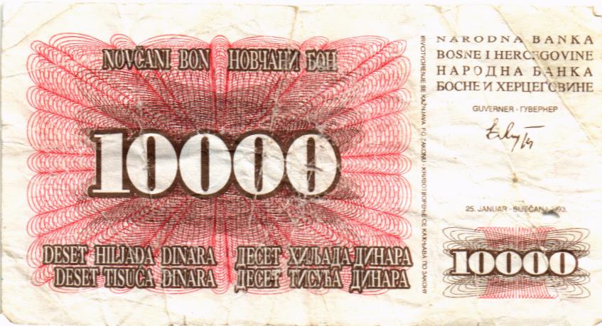 БОСНИЯ И ГЕРЦЕГОВИНА 10000 ДИНАР