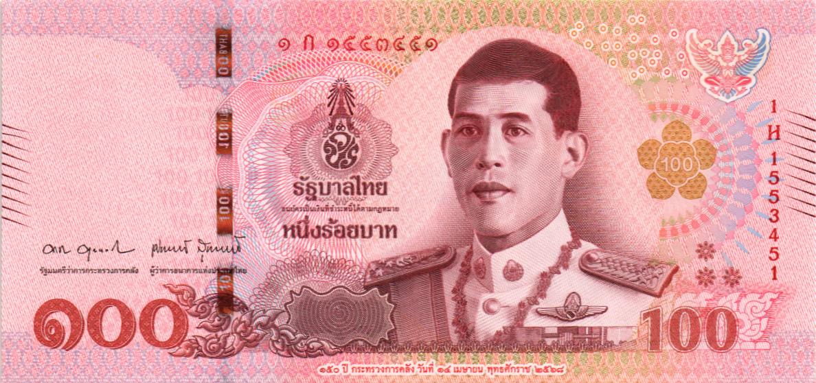 ТАИЛАНД 100 БАТ