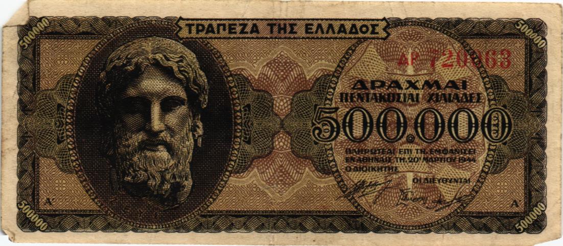 ГРЕЦИЯ 500000 ДРАХМ