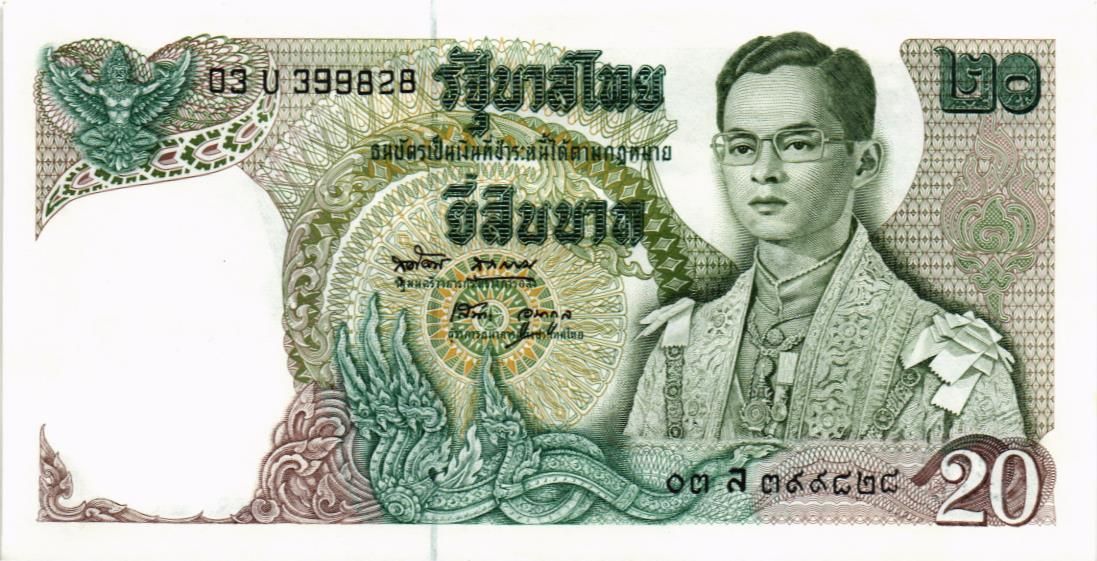 ТАИЛАНД 20 БАТ мини 1