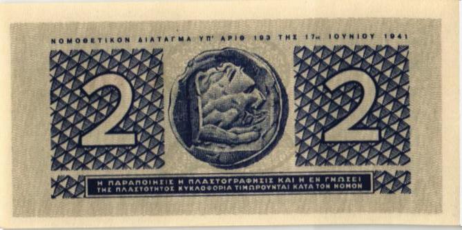 ГРЕЦИЯ 2 ДРАХМЫ мини 2