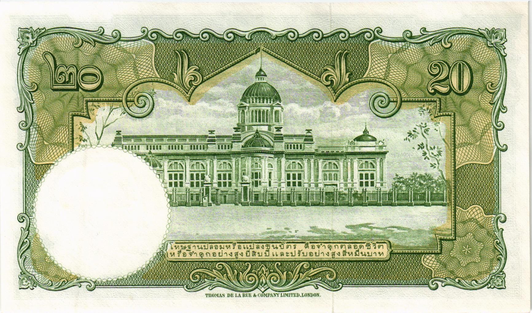 ТАИЛАНД 20 БАТ мини 2