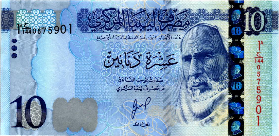 ЛИВИЯ 10 ДИНАР