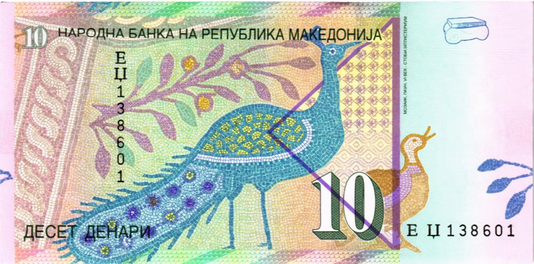 МАКЕДОНИЯ 10 ДЕНАР мини 2