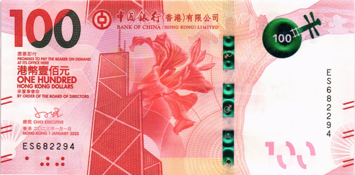 ГОНКОНГ 100 ДОЛЛАРОВ (BOC)