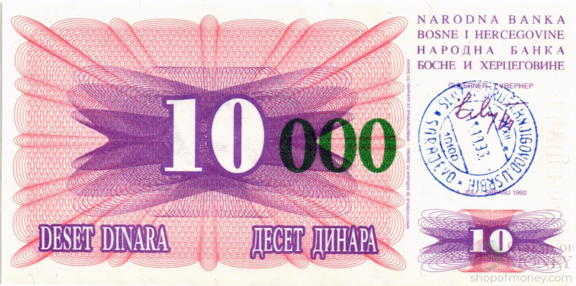 БОСНИЯ И ГЕРЦЕГОВИНА 10000 ДИНАР мини 1