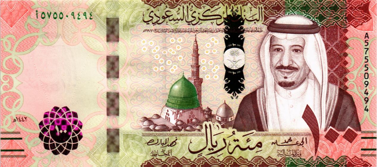 САУДОВСКАЯ АРАВИЯ 100 РИАЛОВ