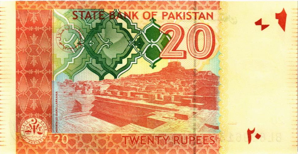 ПАКИСТАН 20 РУПИЙ мини 2