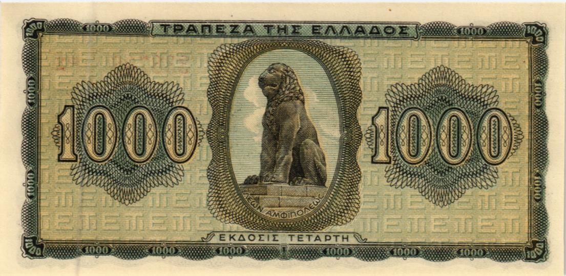 ГРЕЦИЯ 1000 ДРАХМ мини 2