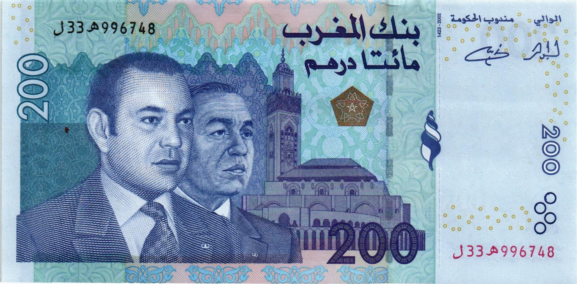 17200 дирхам. Купюры Марокко. Марокканские дирхамы. 200 Dirhams. Валюта Марокко.