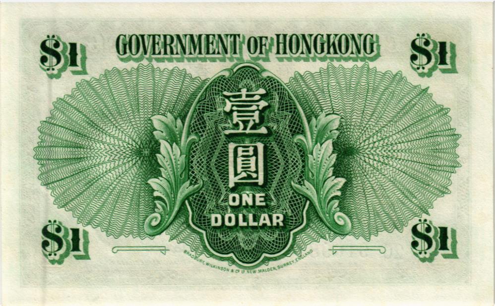 ГОНКОНГ 1 ДОЛЛАР мини 2