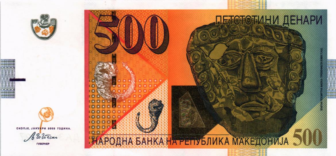 МАКЕДОНИЯ 500 ДЕНАР мини 1