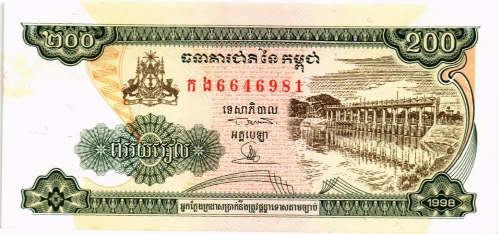 КАМБОДЖА 200 РИЕЛЬ