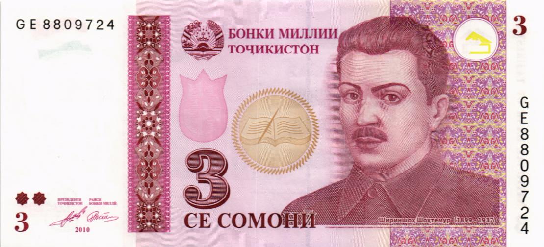 ТАДЖИКИСТАН 3 СОМОНИ
