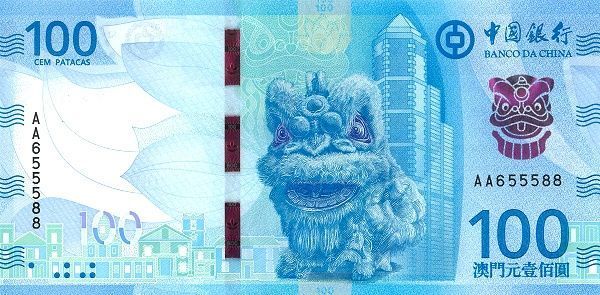 МАКАО 100 ПАТАК (BANK OF CHINA) мини 1