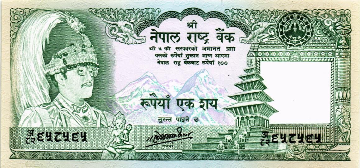 НЕПАЛ 100 РУПИЙ мини 1