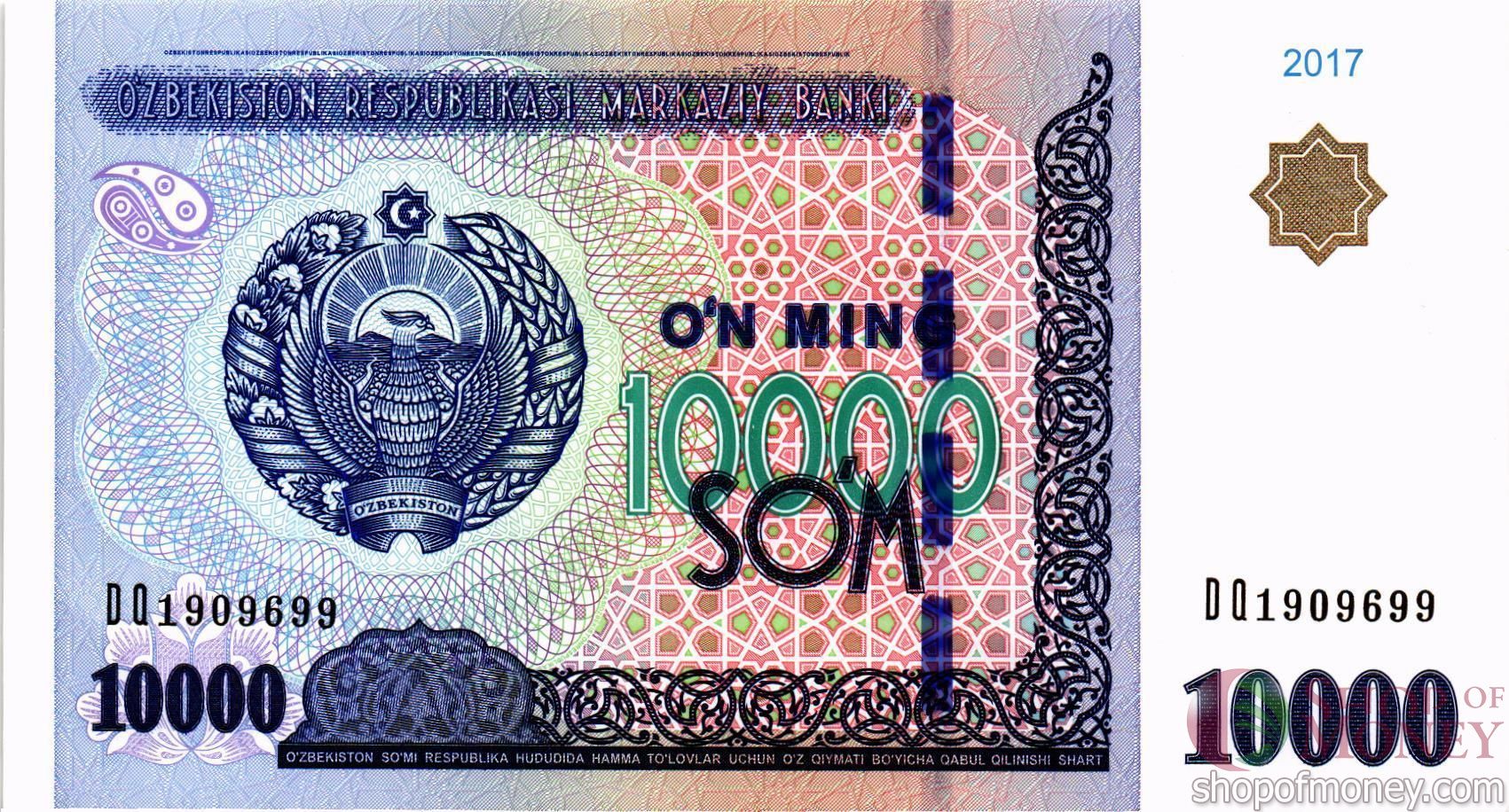 УЗБЕКИСТАН 10000 СУМ