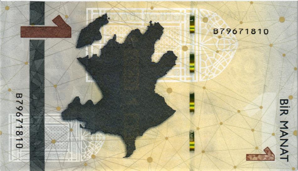 АЗЕРБАЙДЖАН 1 МАНАТ мини 2