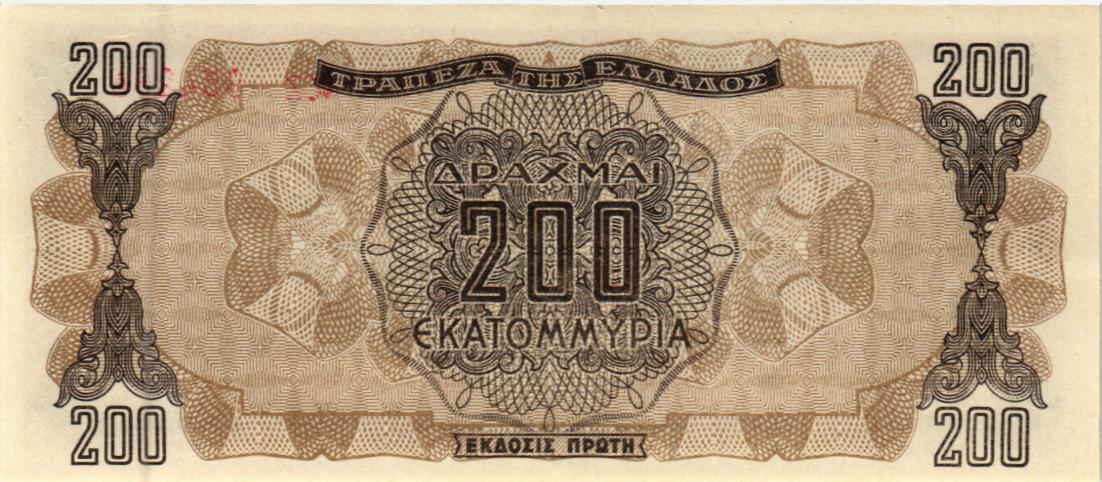 ГРЕЦИЯ 200000000 ДРАХМ мини 2