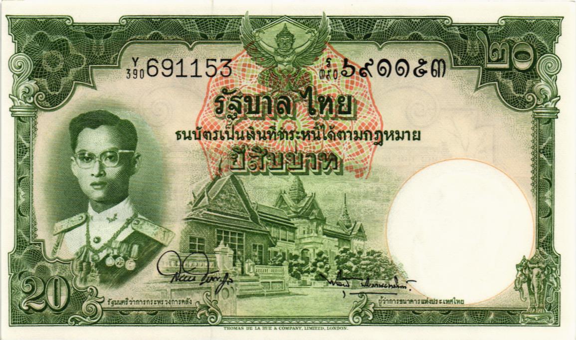 ТАИЛАНД 20 БАТ