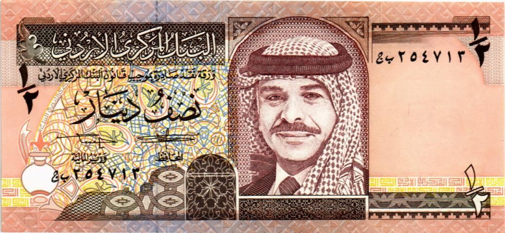 ИОРДАНИЯ 1/2 ДИНАРА мини 1