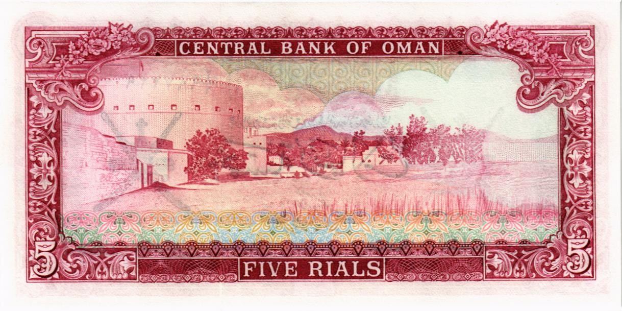 ОМАН 5 РИАЛ мини 2