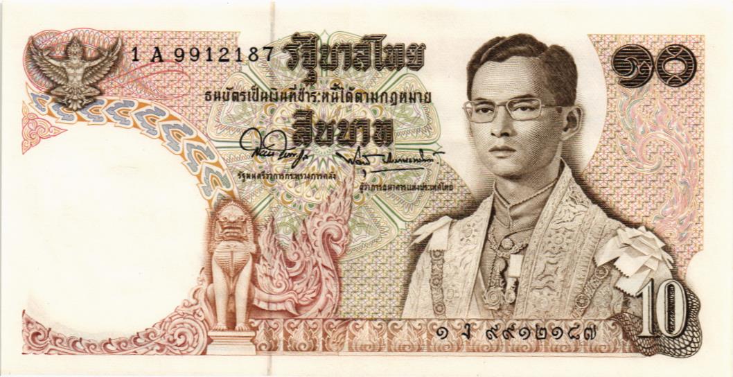 ТАИЛАНД 10 БАТ мини 1