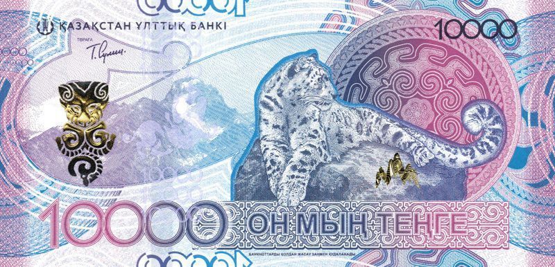 КАЗАХСТАН 10000 ТЕНГЕ мини 2