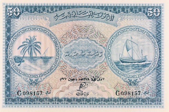 МАЛЬДИВСКАЯ РЕСПУБЛИКА 50 РУФИЙ (PMG - GRADE 67) #C098157 мини 3