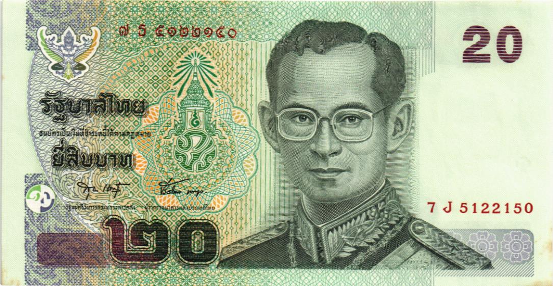 ТАИЛАНД 20 БАТ