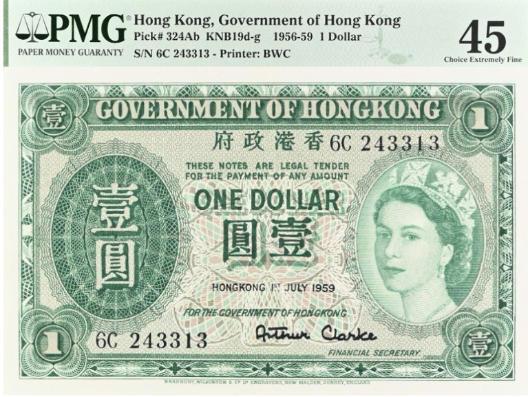 ГОНКОНГ 1 ДОЛЛАР (PMG - GRADE 45) мини 1