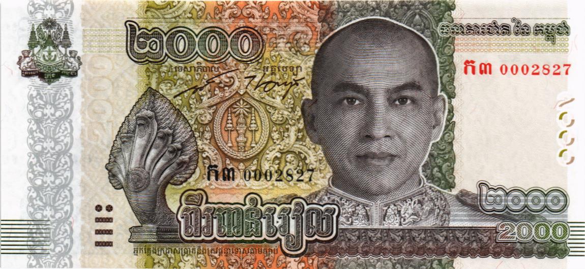 КАМБОДЖА 2000 РИЕЛЬ мини 1