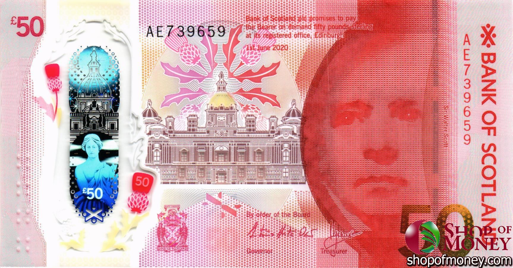 ШОТЛАНДИЯ 50 ФУНТОВ (BANK OF SCOTLAND)