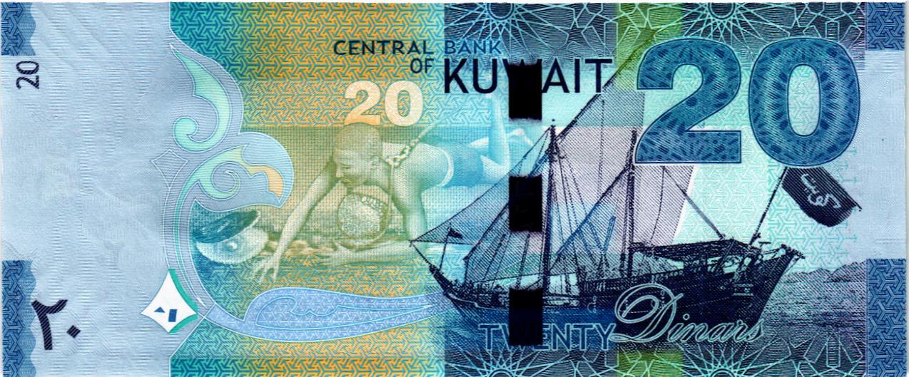 КУВЕЙТ 20 ДИНАР мини 2