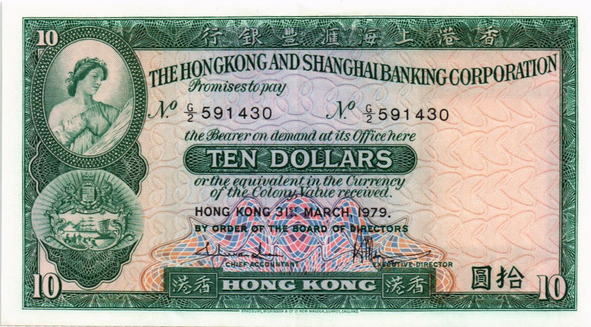 ГОНКОНГ 10 ДОЛЛАРОВ (HSBC) мини 1