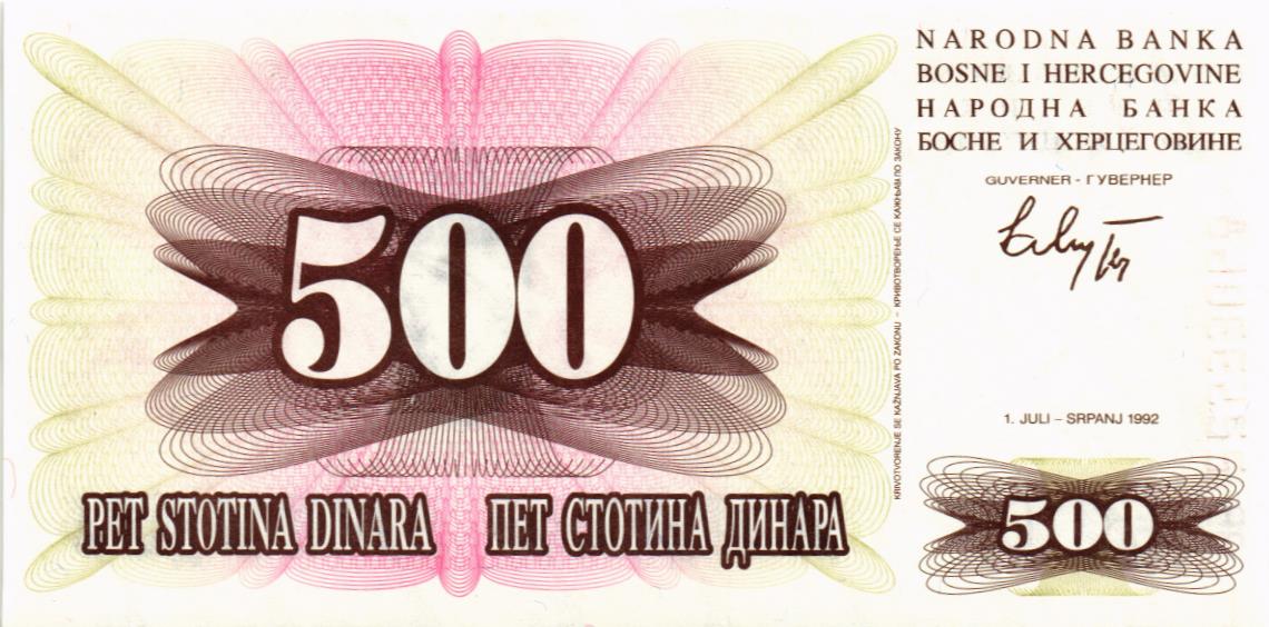 БОСНИЯ И ГЕРЦЕГОВИНА 500 ДИНАР