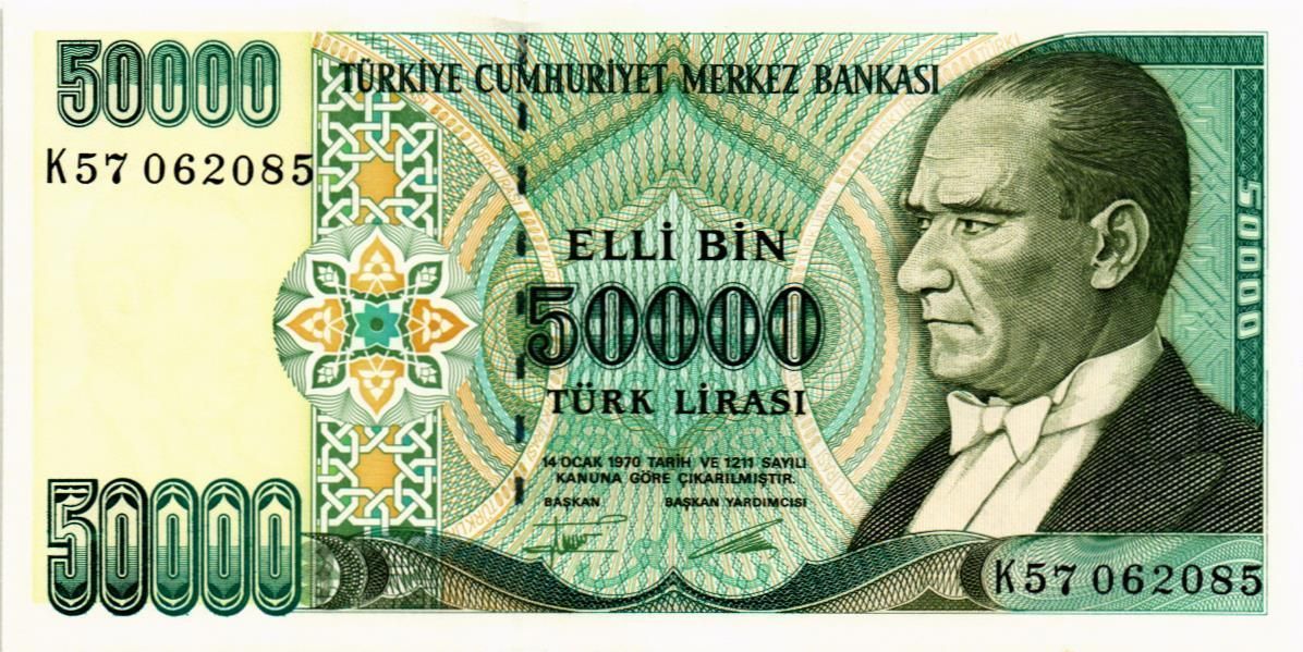 ТУРЦИЯ 50000 ЛИР мини 1